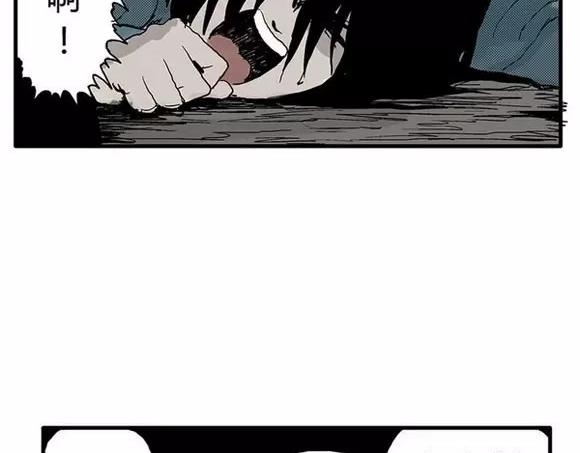 地狱谷#10 骚动26
