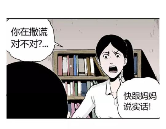 鬼妆#43