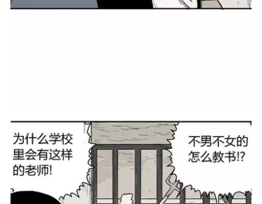 鬼妆#684