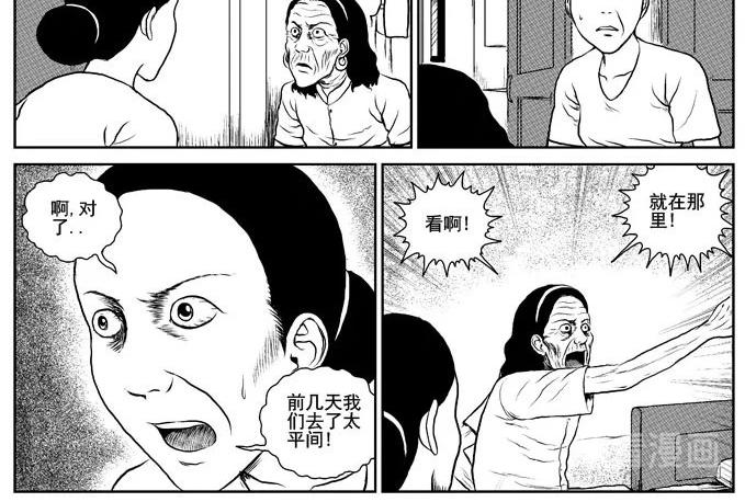 饥饿的人17