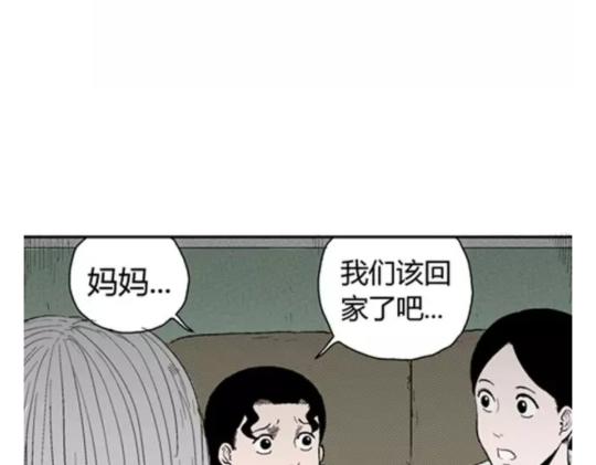 鬼妆#460