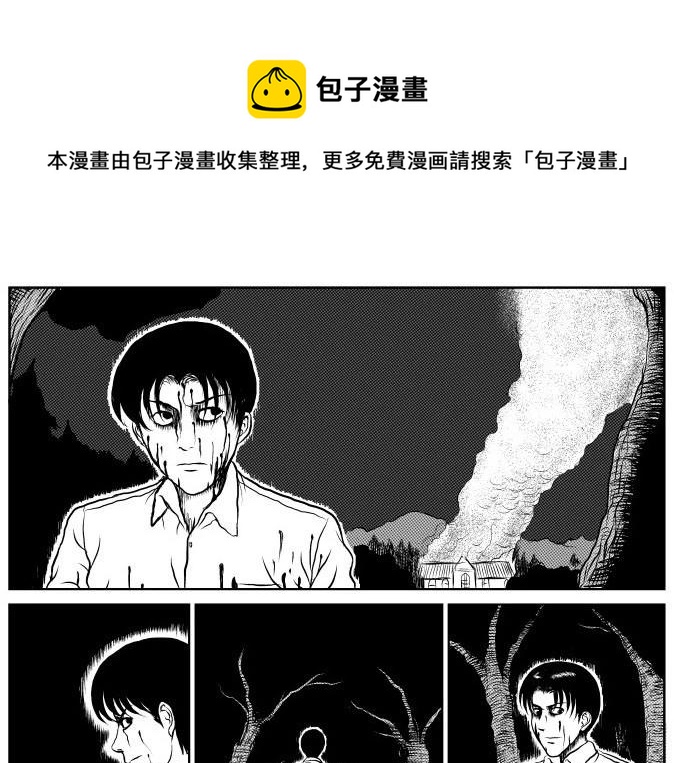 昆虫学家（下）52