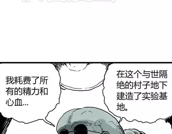 地狱谷#15 地下基地51
