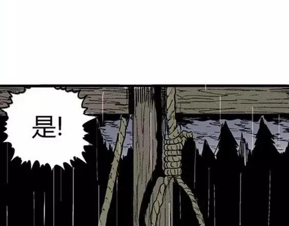 地狱冥河之花#1061