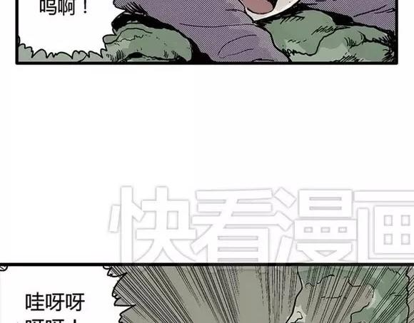 地狱谷#14 唯一的出口52