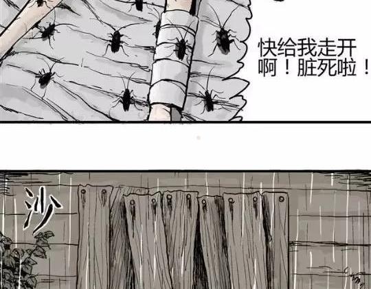 畸形的恋人#165