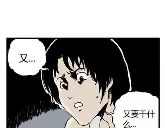 深夜（上）87