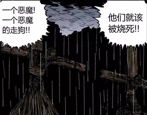 地狱冥河之花#9100