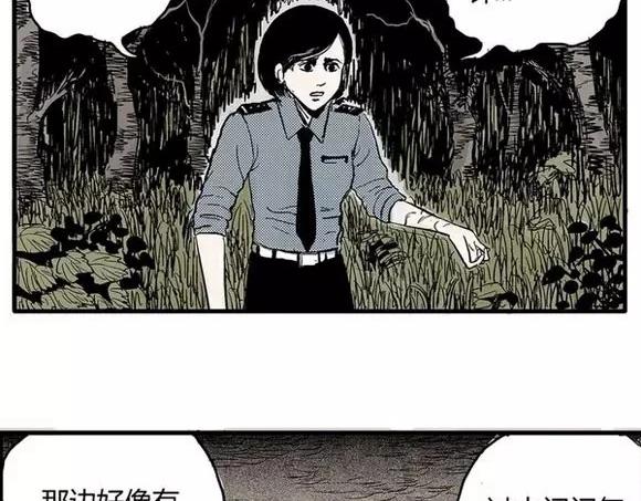 地狱谷#3 红色针管23