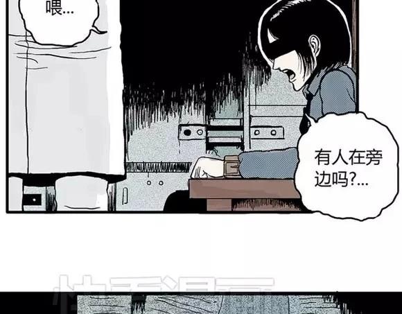 地狱谷#3 红色针管8