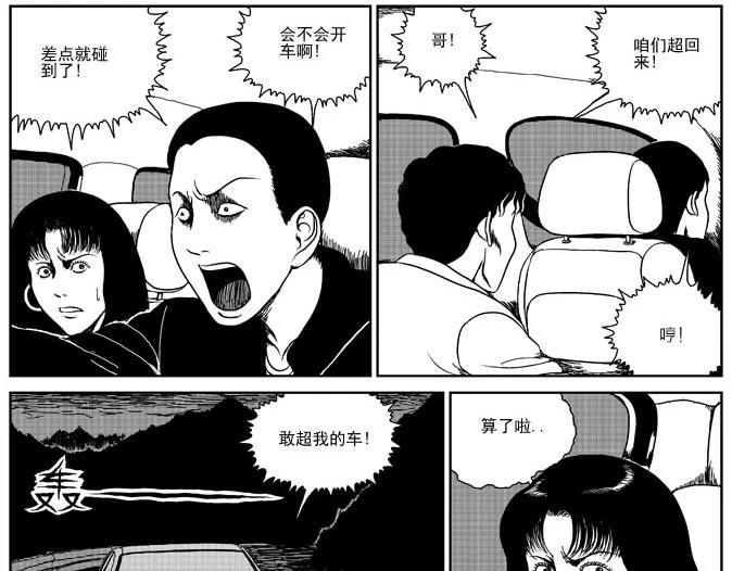 环山公路（上）6