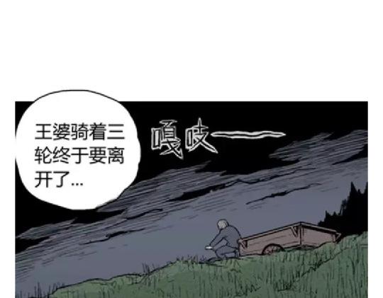 鬼妆#561