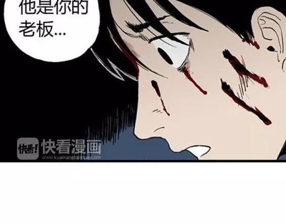 噩梦层层#323