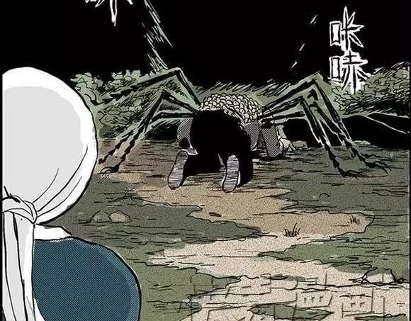 地狱谷#7 噩梦降临7
