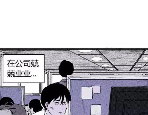 噩梦层层#327