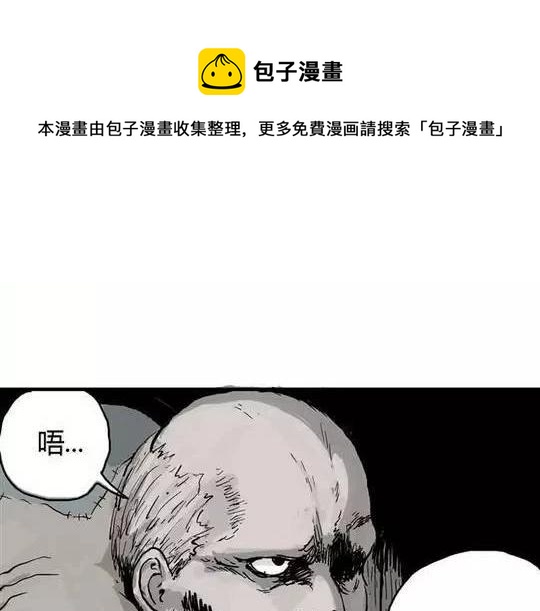 畸形的恋人#342