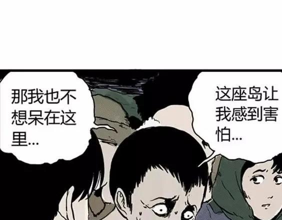 地狱冥河之花#222