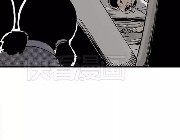 地狱谷#11 坠落13