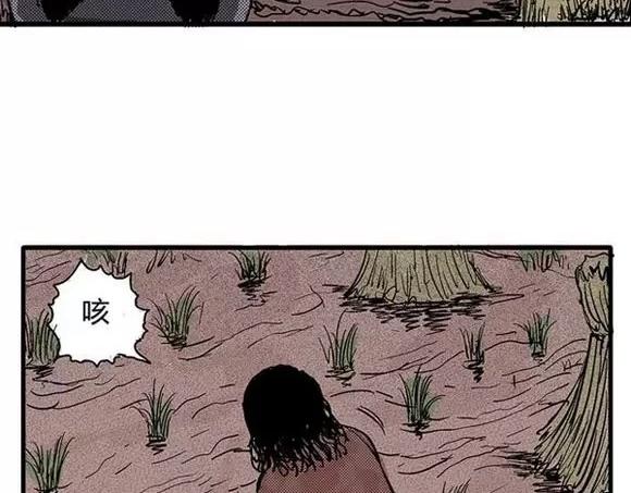 地狱谷#7 噩梦降临39