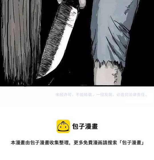 畸形的恋人#367