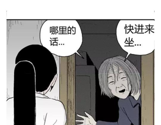 鬼妆#427