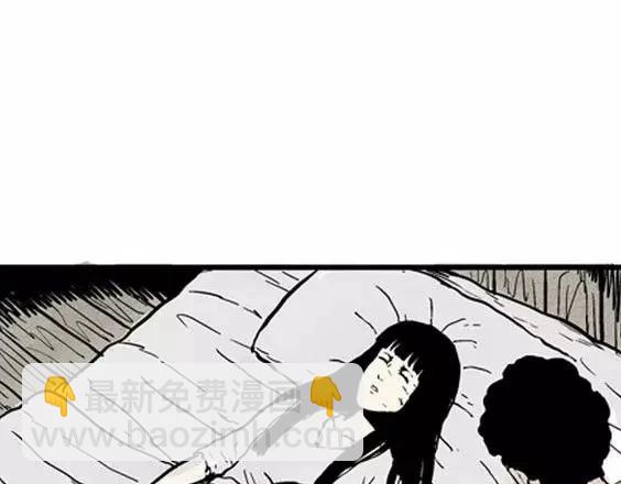 地狱冥河之花#656