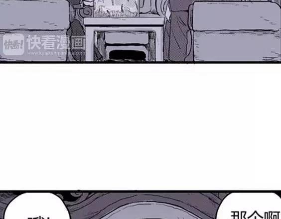 噩梦层层#379