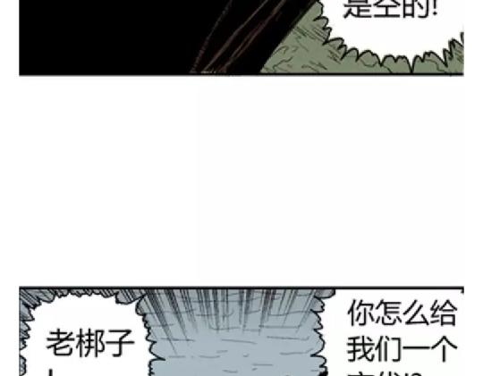 鬼妆#317