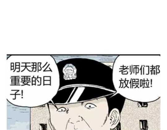 鬼妆#227