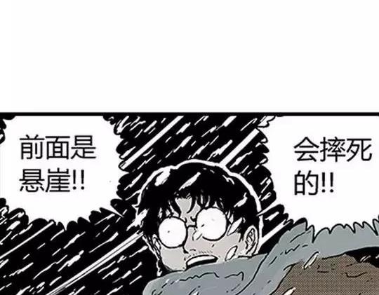 唤魂山谷＃３113