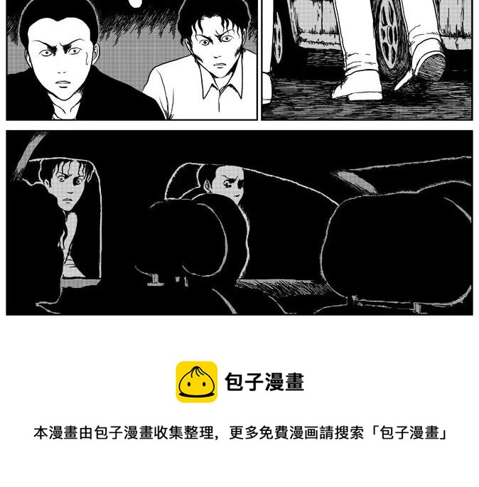 环山公路（上）17