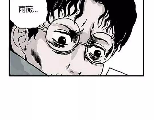 唤魂山谷#114