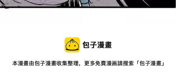 地狱谷#16 禁锢的灵魂101