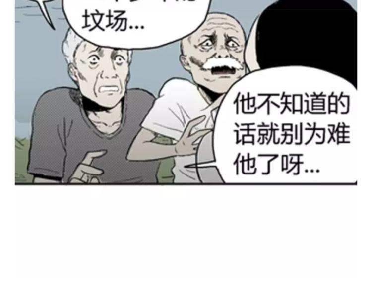 鬼妆#269