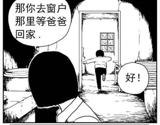 雨中人113