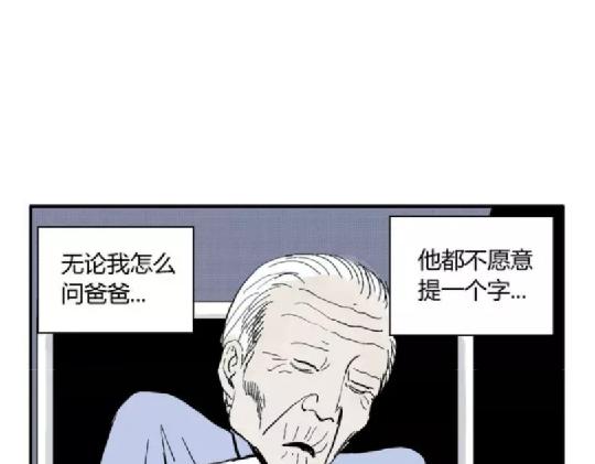 鬼妆#8 完84