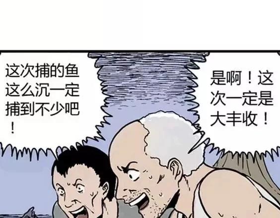 地狱冥河之花#129