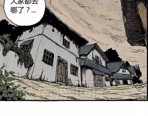 地狱谷#9 片刻的寂静42