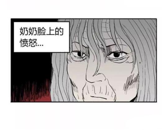 鬼妆#450