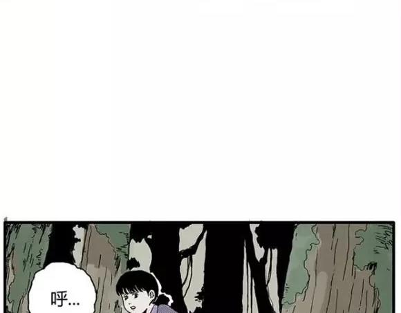地狱谷#12 失败的实验体29