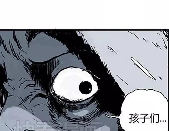 唤魂山谷#2133