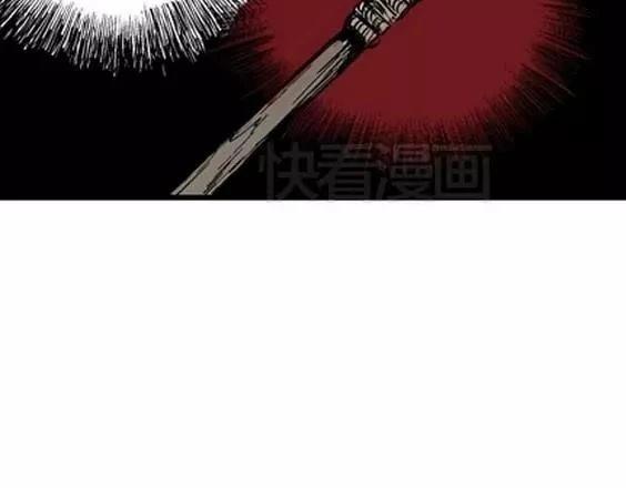 地狱冥河之花#923
