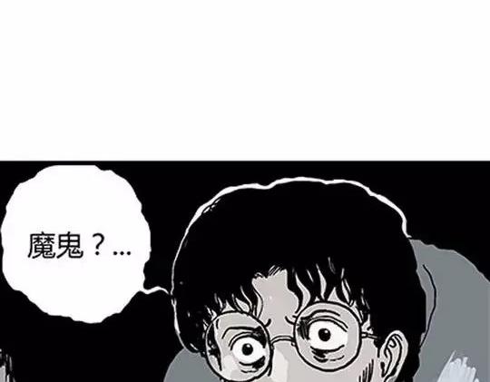 唤魂山谷#284