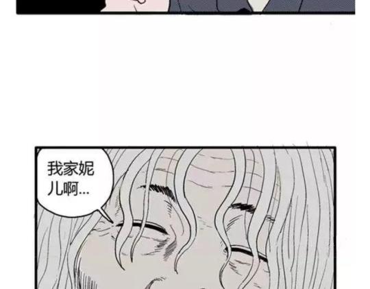 鬼妆#152