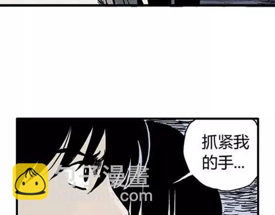 地狱冥河之花#779