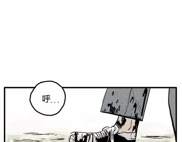 地狱谷#8 受难70
