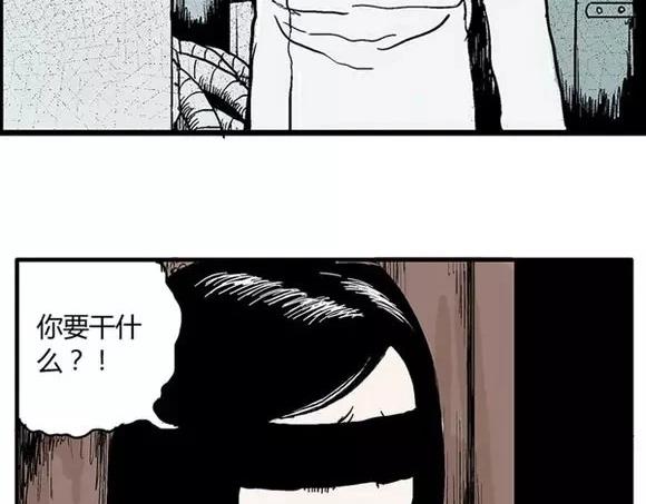 地狱谷#3 红色针管10