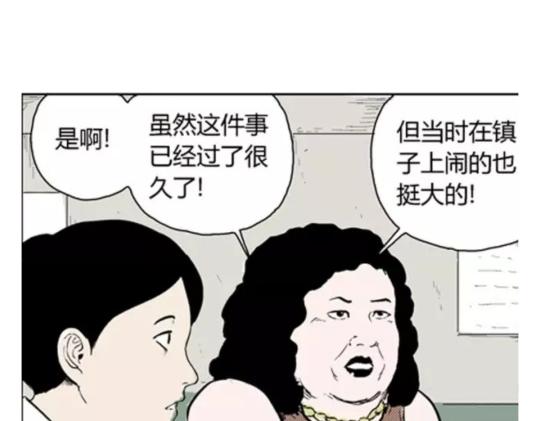 鬼妆#733