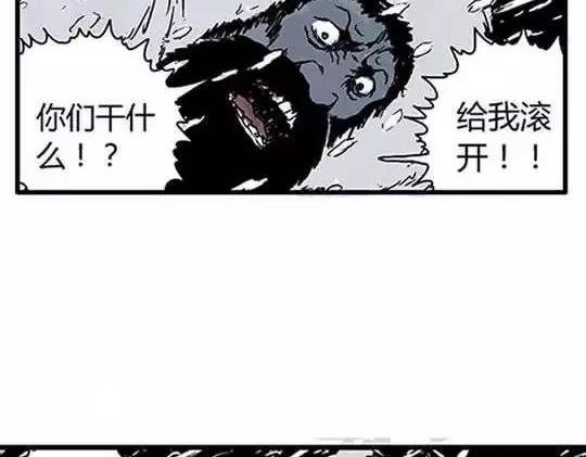 唤魂山谷＃３68