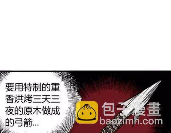 地狱冥河之花#922